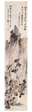 溥儒 张大千 1932年作 瀑布山水 镜心